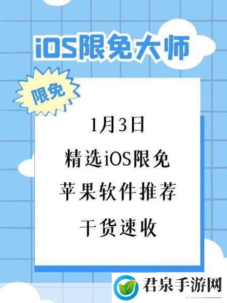 100种禁用的视频软件IOS：1. ＂破解iOS禁用视频软件的全新解决方案