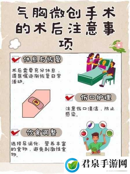 女生做完下面疼几天能恢复：1. 女生做完手术后疼痛恢复的时间解析