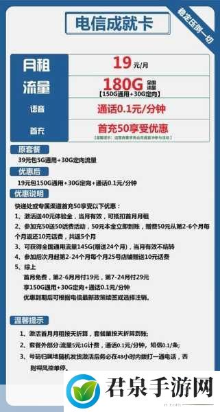 限制18一卡二卡三卡四卡：1. ＂畅享无限：十八岁以下的玩乐新选择