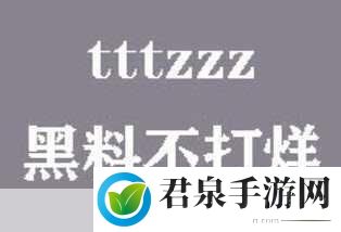 TTTZZZ传送门2024：1. TTTZZZ传送门2024：探索未来科技的新维度