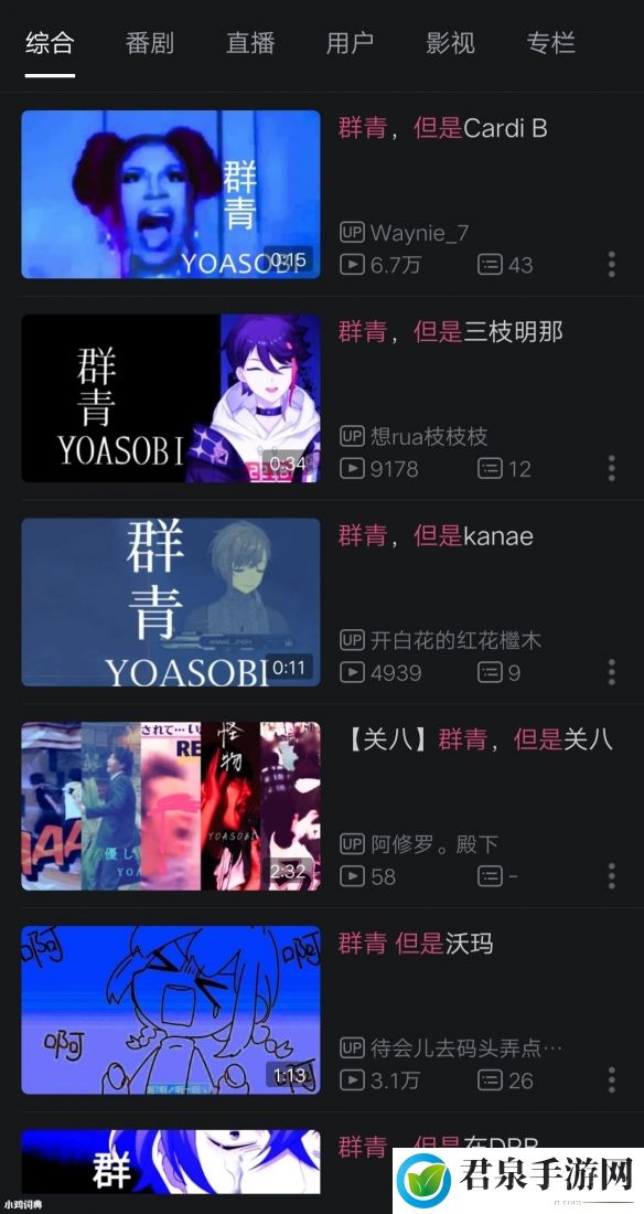 游侠网1