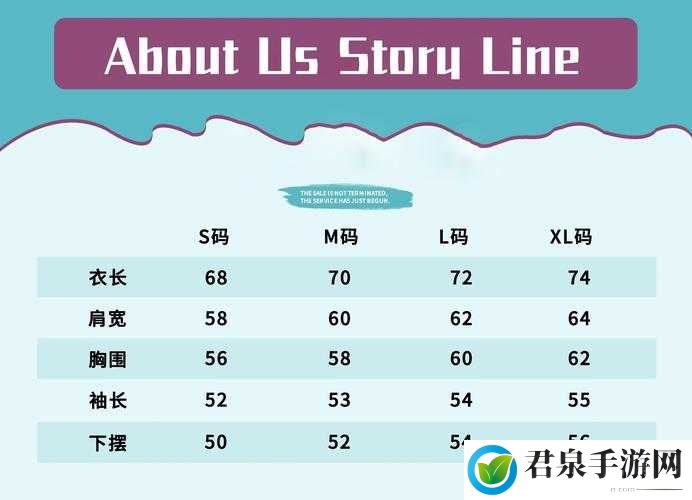 欧码 XL 就是亚洲码，无需修改直接用