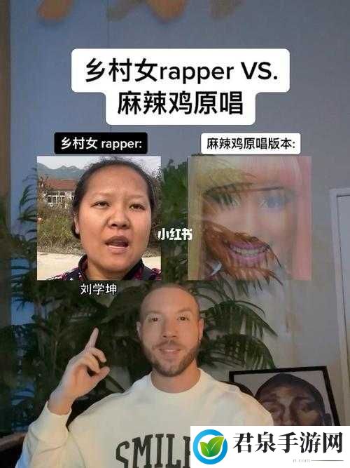 日本农村大姐 rapper：用音乐诉说乡村故事