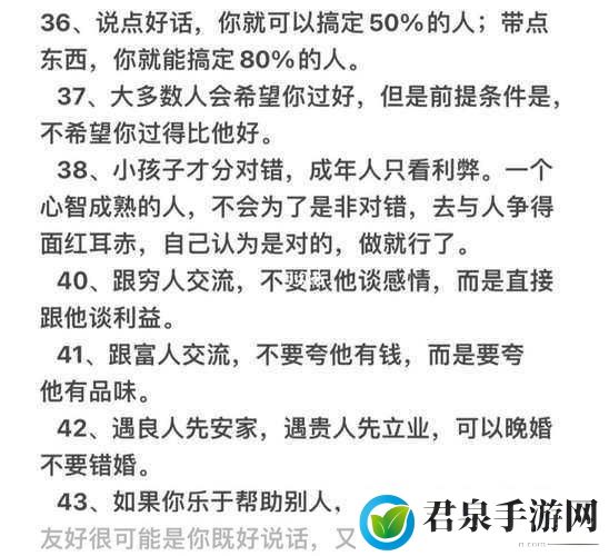 你们有没有睡过自己亲戚-：1. 探讨家庭关系中的禁忌：亲戚之间的界限