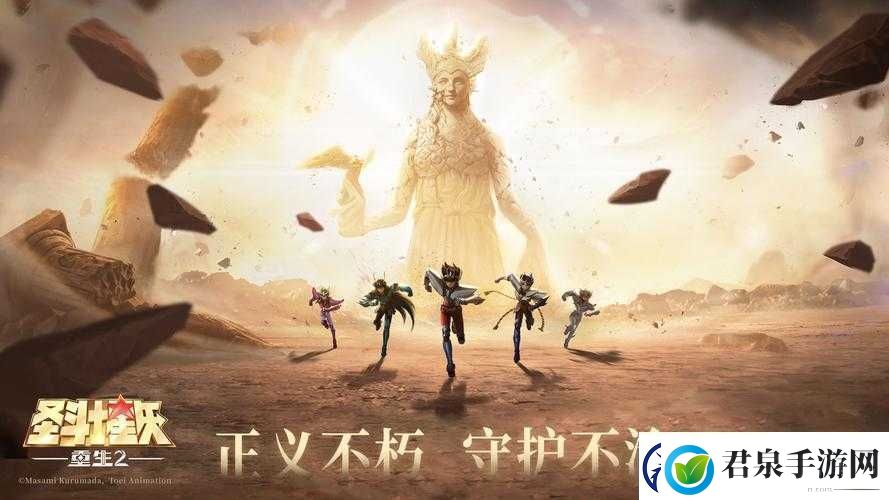 圣斗士星矢3D礼包领取大全