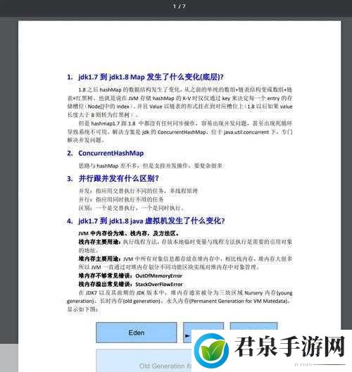 精品javaparser乱偷的：当然可以！以下是一些基于“精品javaparser”的新标题建议：