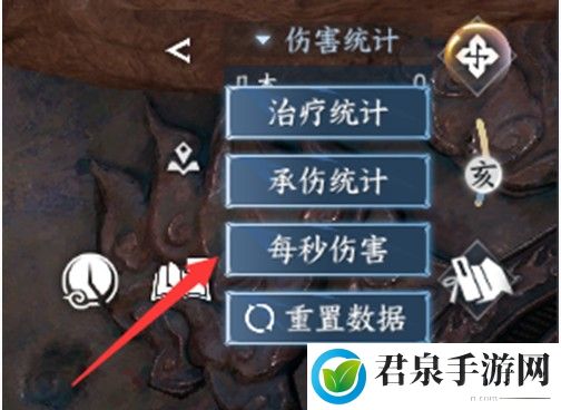 《逆水寒手游》查看秒伤方法介绍