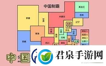 中国制霸生成器页版在线生成