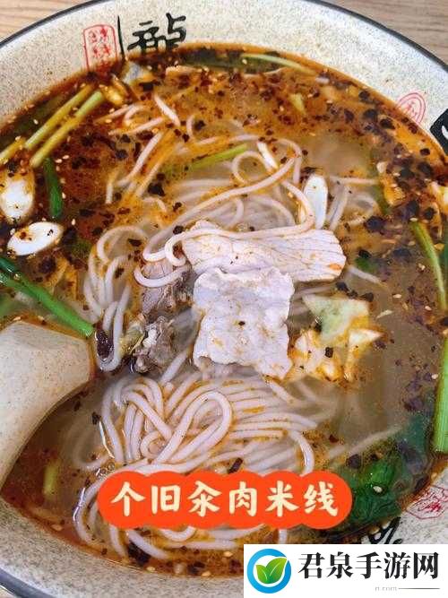 每天在汆肉中醒来攻略：寻找美食的奇幻之旅