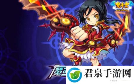 龙斗士魔剑士技能加点攻略