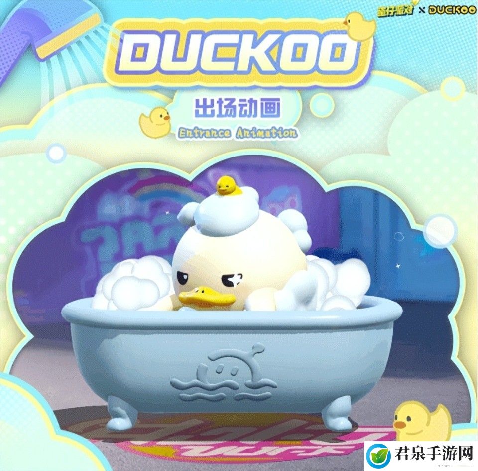 duckoo联动价格一览-游戏内元素反应与战斗策略