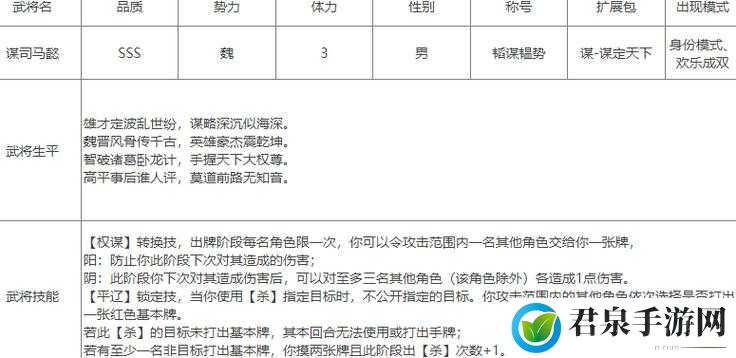 异界事务所杰克沃克强度分析与技能介绍