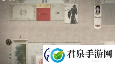 燕云十六声手游采摘奇珍攻略