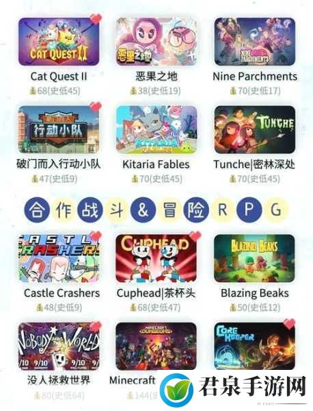 steam双人成行最低多少钱，省钱攻略大揭秘