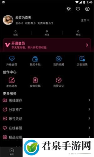 txvlogcom糖心官网免费版观看