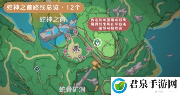 血斛采集路线攻略2024-任务流程与高效完成技巧