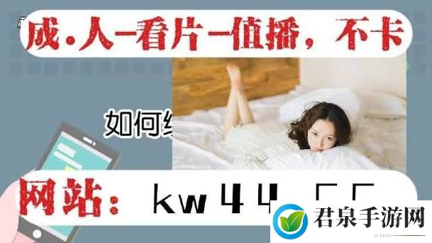 私密直播全婐APP