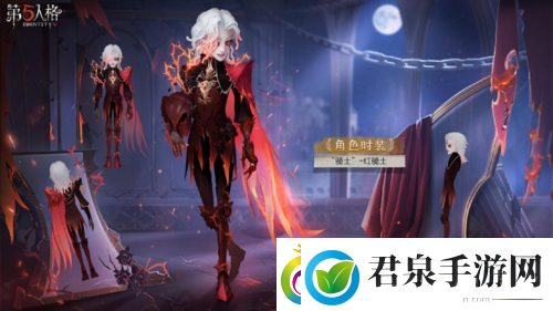 第五人格第三十五赛季