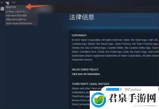 关于 Steam 库中游戏删除方法的详细解读