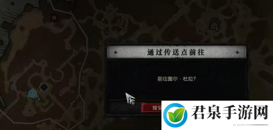 暗黑破坏神4旧日信仰任务怎么完成