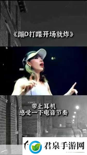 dj一个女的嗯嗯的叫什么