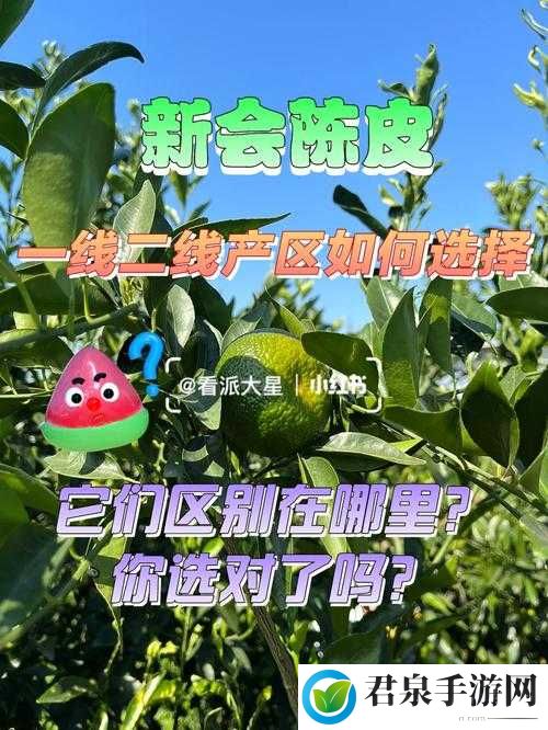 你知道一线产区和二线产区的知名品牌是有多强大吗：超乎想象