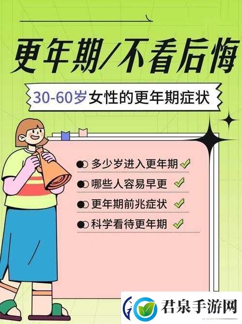 女人多久要一次夫妻生活呢