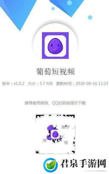 成品视频 APP 软件合集-实用大全