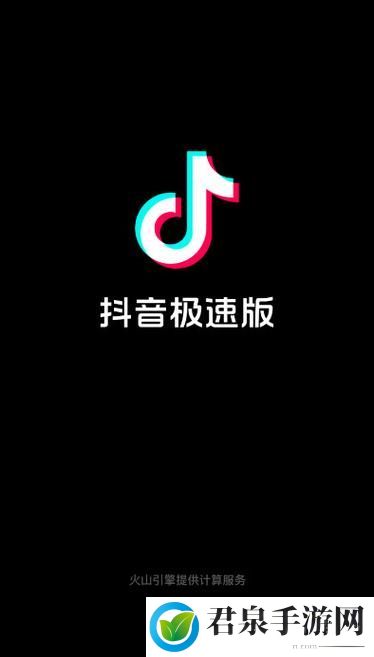 抖?APP入口免费