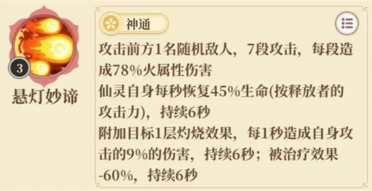 六界召唤师平民玩什么阵容好一些