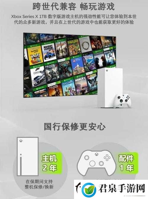 欧版XboxSeriesS