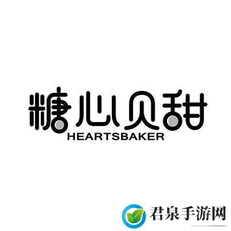 糖心 logo 入口官网：开启甜蜜之旅