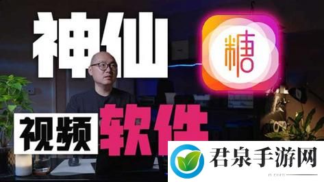 糖心vlog免费网页版