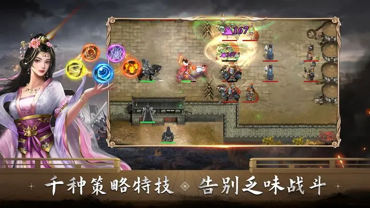 三国吕布传说武将都有哪些属性