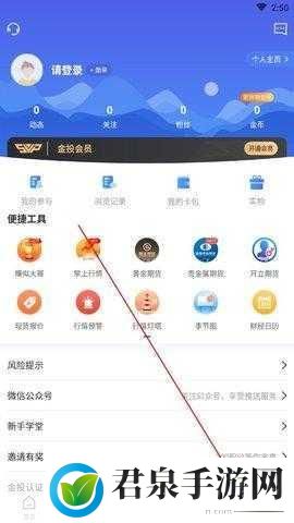 黄金网站APP在线观看下载大全：1. 免费下载黄金网站APP，尽享投资理财新体验