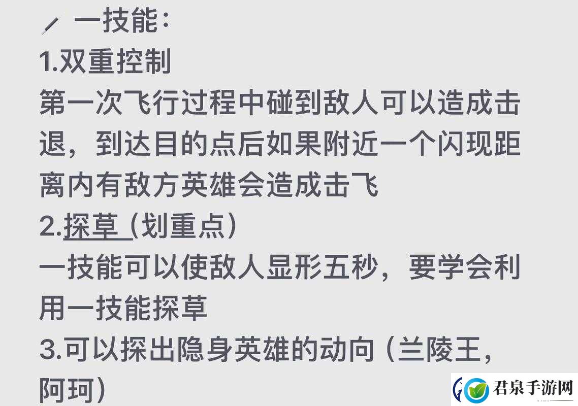 街头猎人刃牙属性特点及技能大揭秘