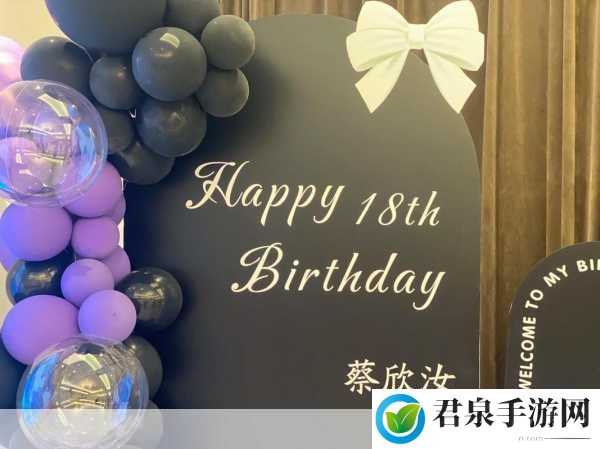 已满18点此直接转：1. 从18岁开始，人生的新篇章如何书写？