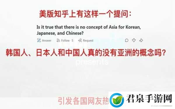 朝鲜人韩国人日本人中国人：1. 四国文化交融：朝鲜、日本、韩国与中国的独特魅力