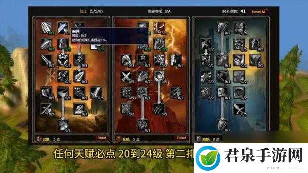 魔兽世界8.0：武器战技能全面调整与增强览