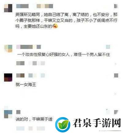 黑料专区 爆料：1. ＂黑料专区揭秘：娱乐圈背后的不为人知秘密