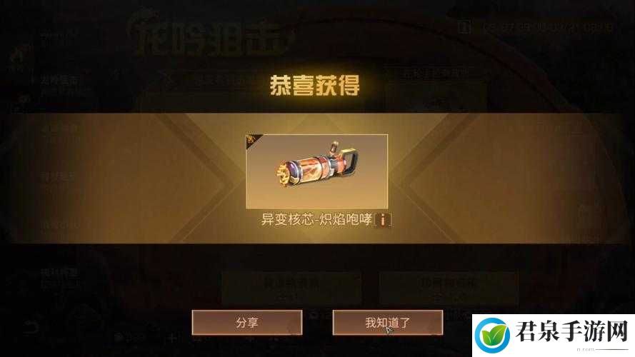 明日之后 2 月 15 日开个箱金钥匙答案究竟是什么令人好奇