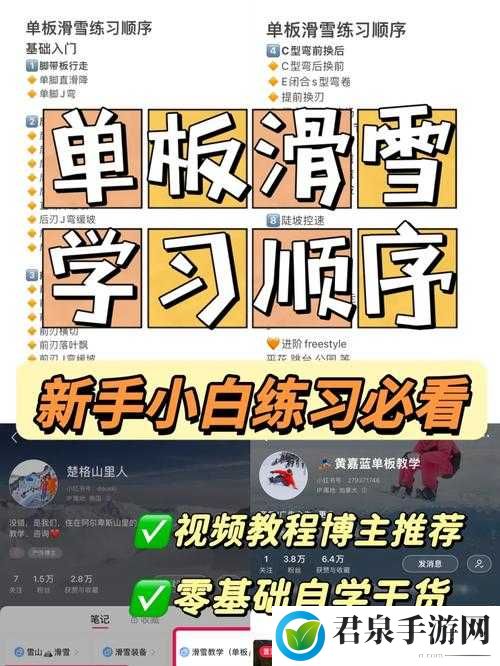 魂武边缘迷阵新手教学速通指南：如何高效跳过新手教程步骤