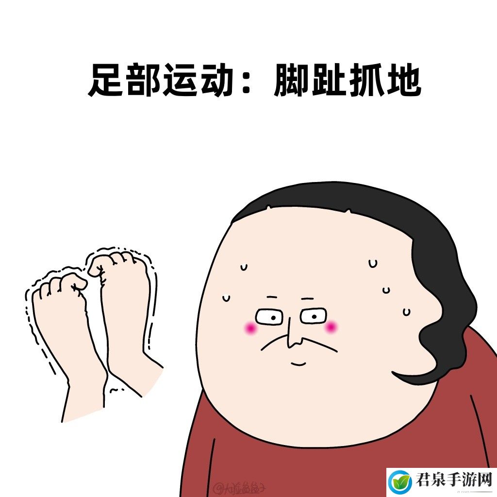 每日运动表情包大全