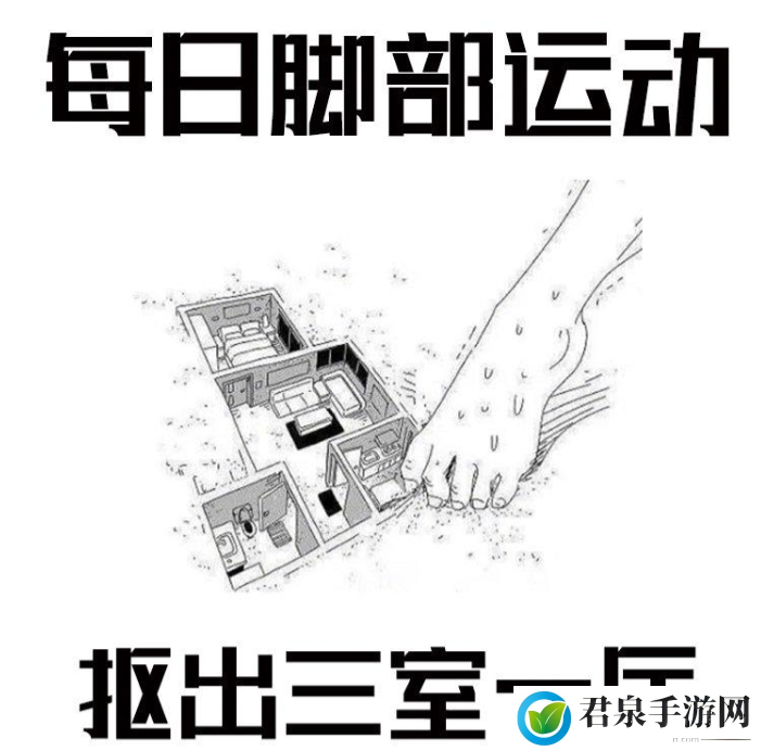 每日运动表情包大全