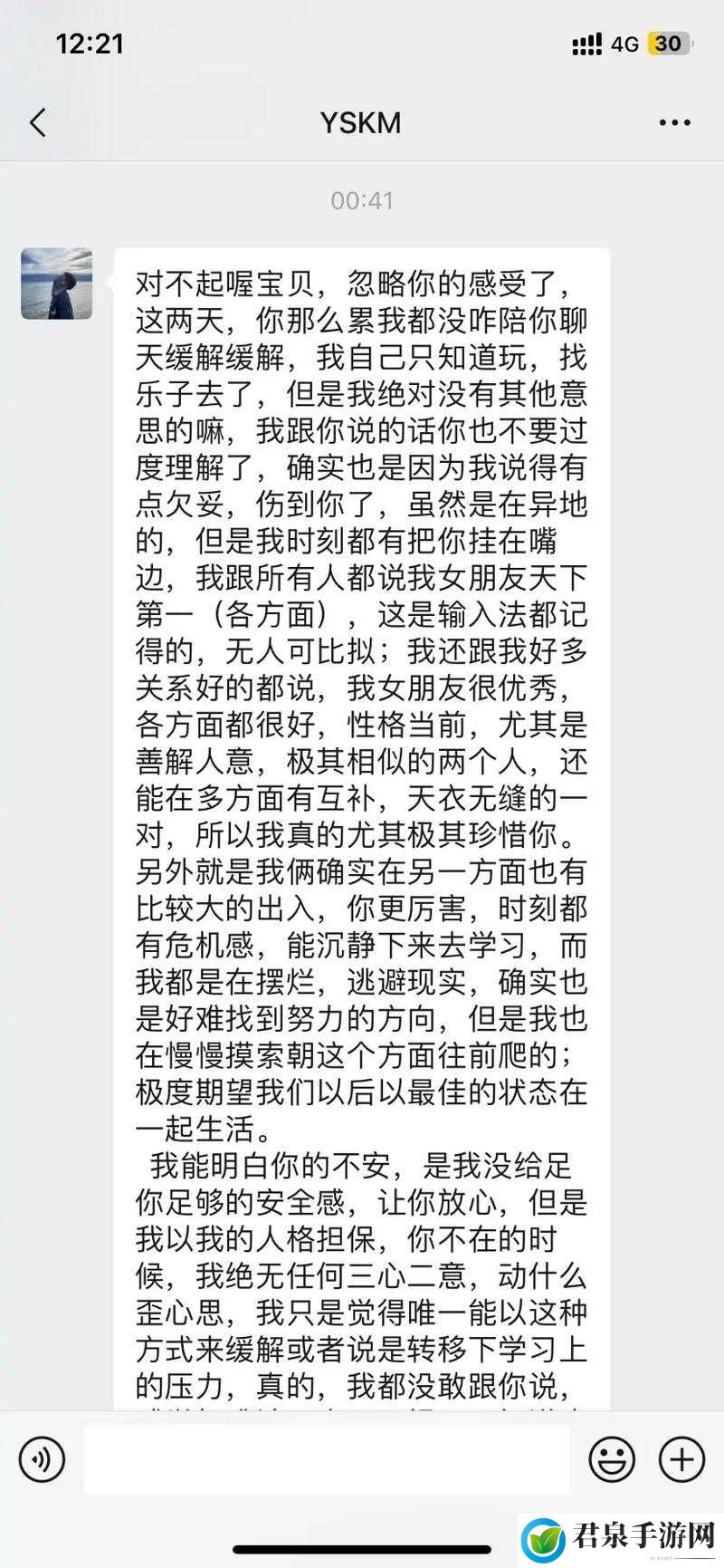 男朋友早上要上班，得催一遍才去