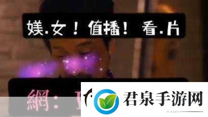 麻花传媒沈芯语老师视频