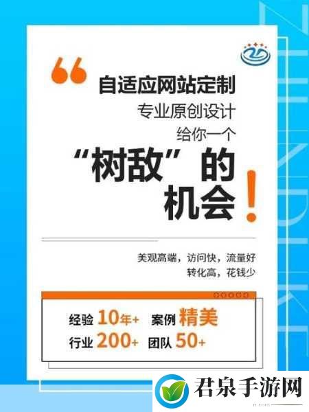 网站免费进入窗口软件2023：当然可以！以下是一些关于网站免费进入窗口软件的标题建议：