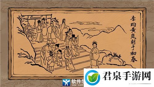 江南百景图徽州府探险：稀有称号获取方法