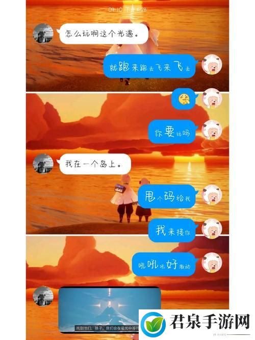 奔现以后1V1