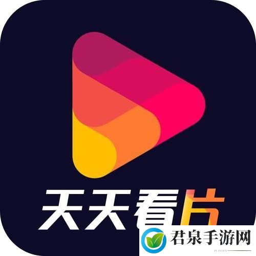 免费观看片的APP下载